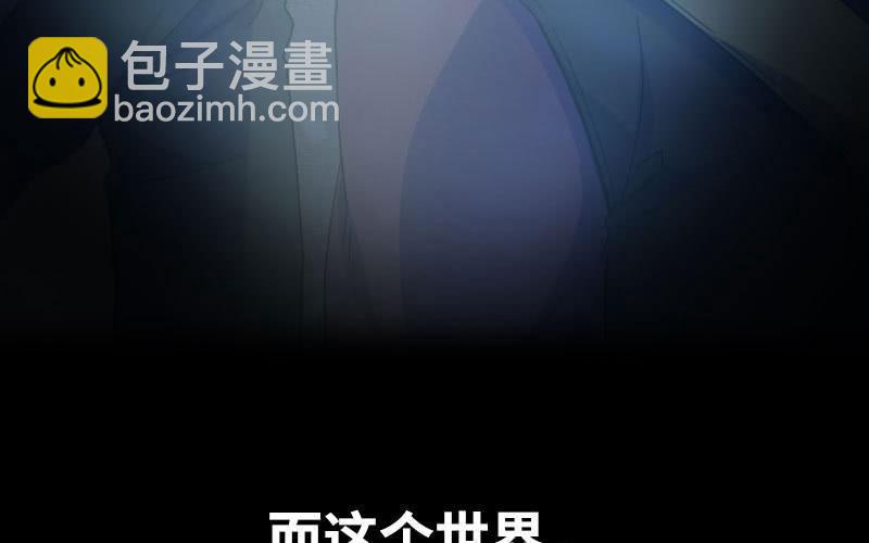 漫画推荐-第37话