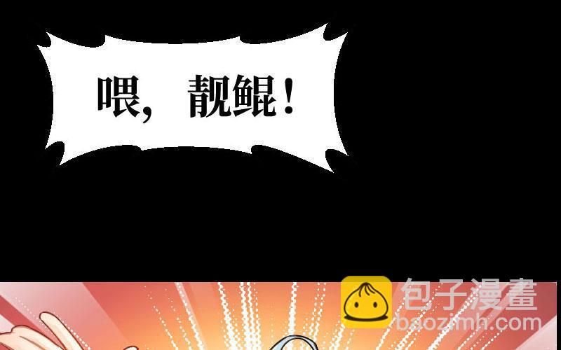 漫画推荐-第37话