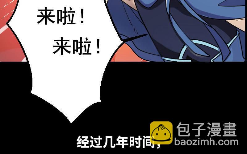 漫画推荐-第37话