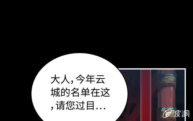 第三十五话(1/2)-第39话