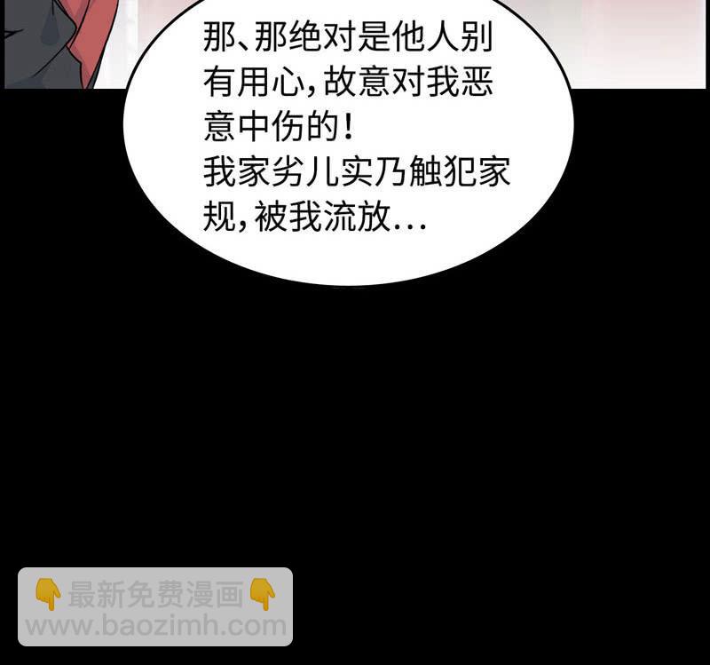 第三十五话(1/2)-第39话