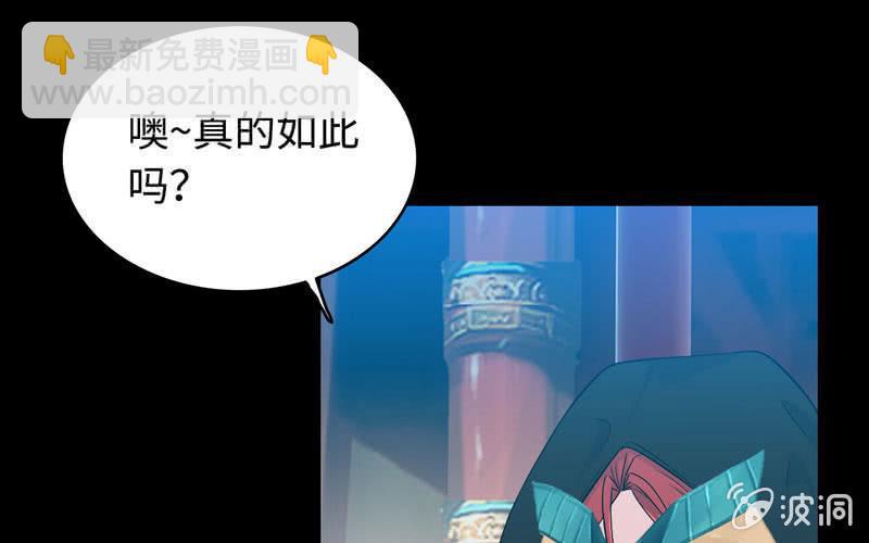 第三十五话(1/2)-第39话