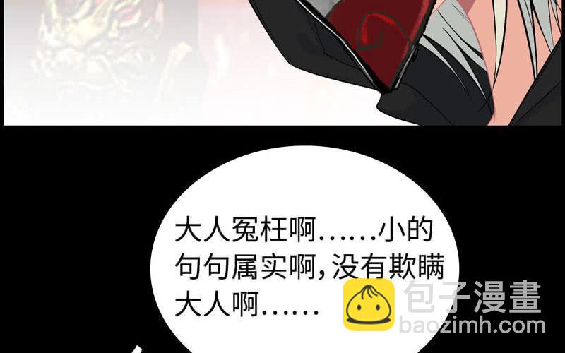 第三十五话(1/2)-第39话