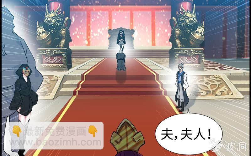 第三十五话(1/2)-第39话