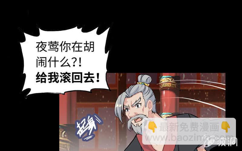 第三十五话(1/2)-第39话