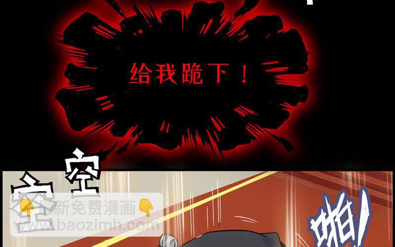 第三十五话(1/2)-第39话