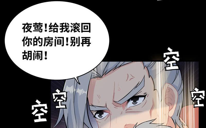第三十五话(1/2)-第39话