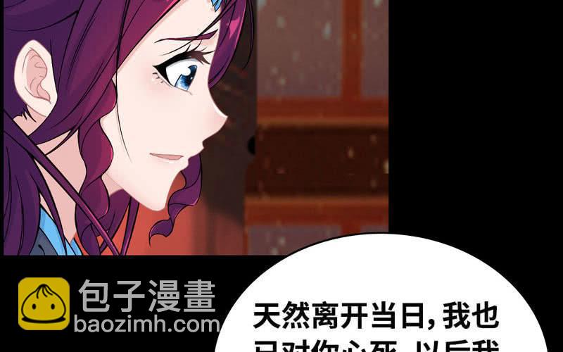 第三十五话(1/2)-第39话