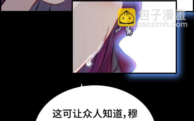第三十五话(1/2)-第39话