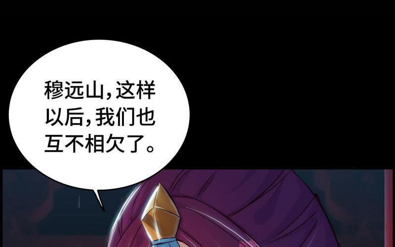 第三十五话(1/2)-第39话