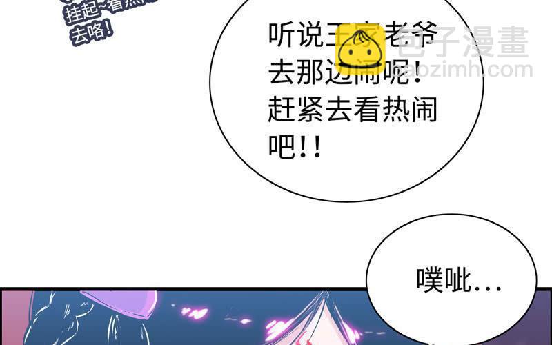 第三十七话(1/2)-第41话