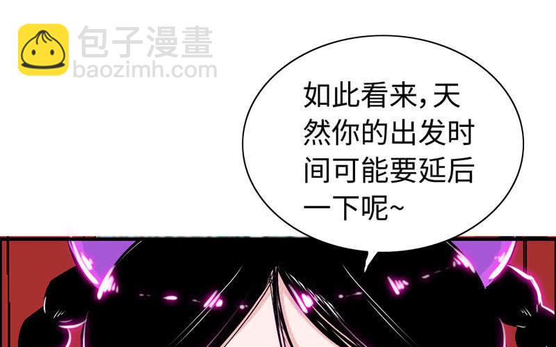 第三十七话(1/2)-第41话