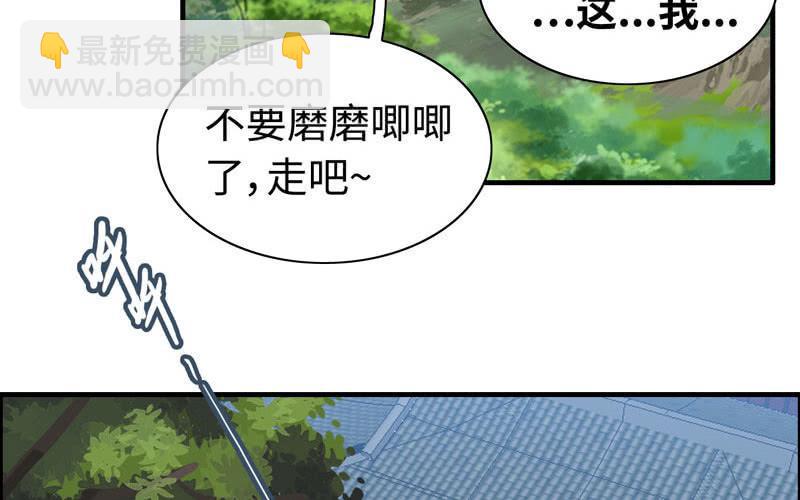 第三十七话(1/2)-第41话