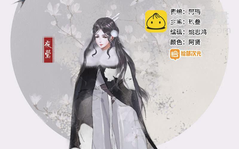 第三十七话(1/2)-第41话