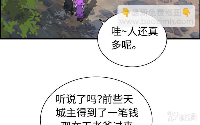 第三十七话(1/2)-第41话