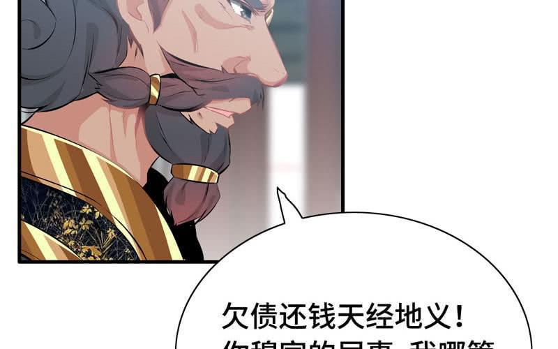 第三十七话(1/2)-第41话