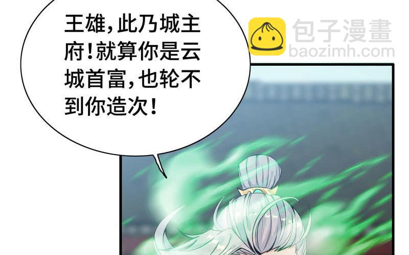 第三十七话(1/2)-第41话
