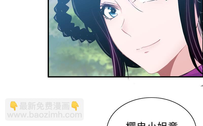 第三十七话(1/2)-第41话
