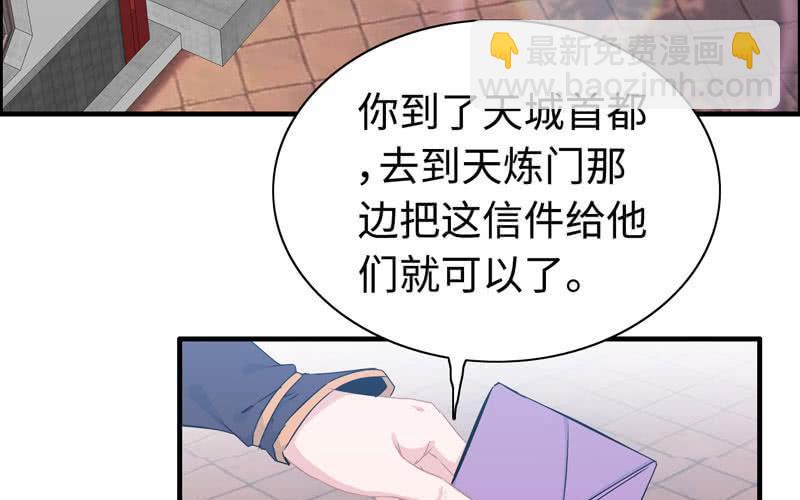 第三十七话(1/2)-第41话