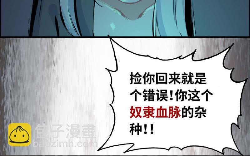 第三十九话(1/2)-第43话
