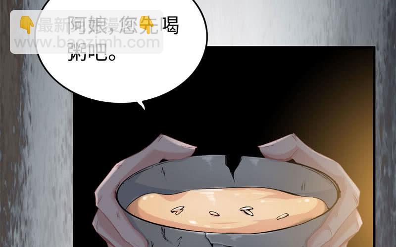 第三十九话(1/2)-第43话