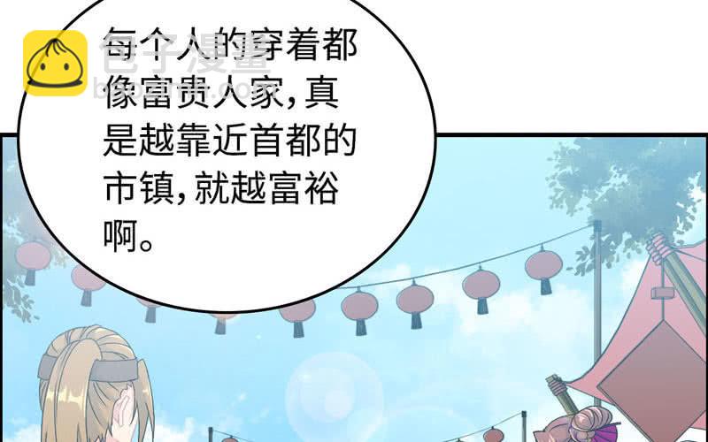 第三十九话(1/2)-第43话