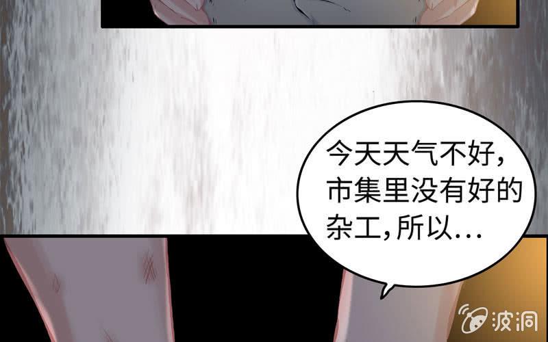 第三十九话(1/2)-第43话