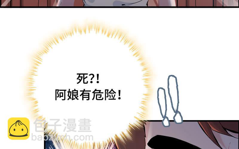 第四十一话(1/2)-第45话
