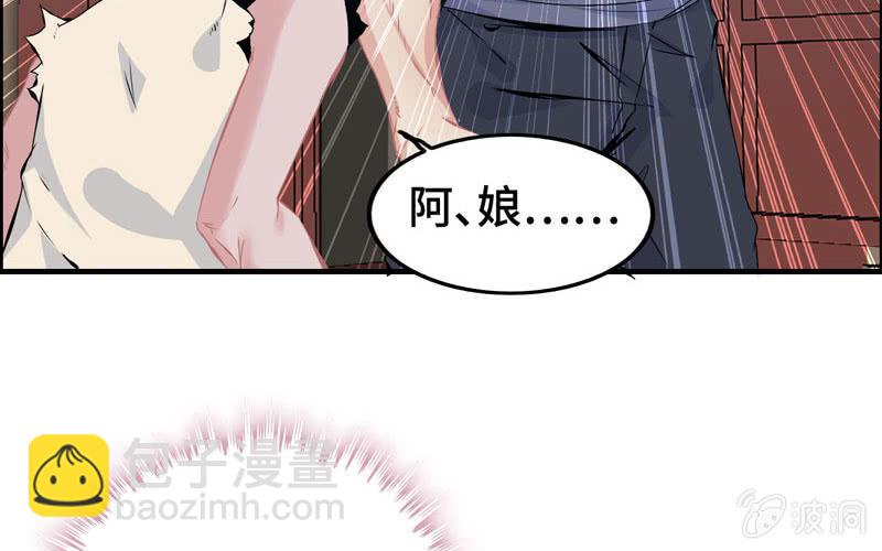 第四十一话(1/2)-第45话