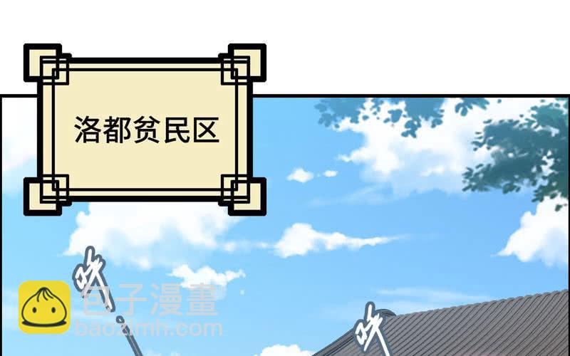 第四十一话(1/2)-第45话