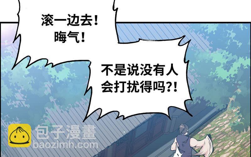 第四十一话(1/2)-第45话