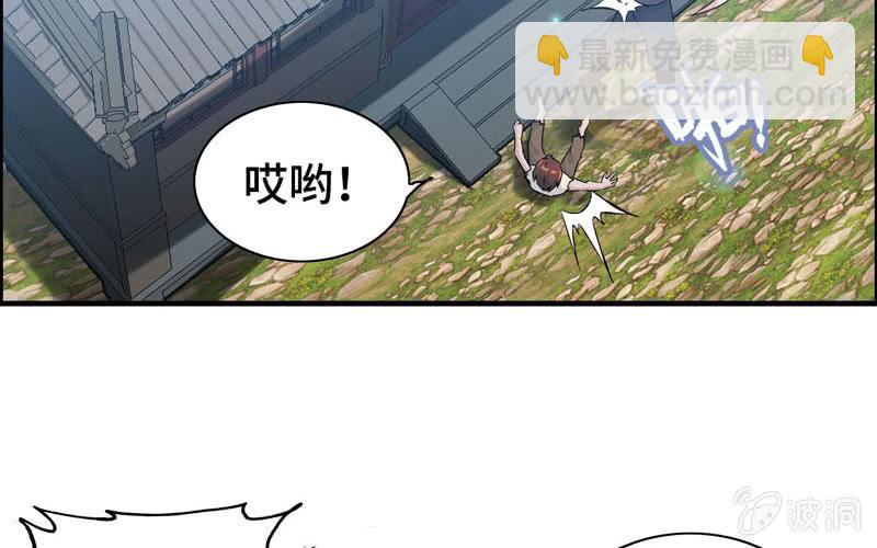 第四十一话(1/2)-第45话