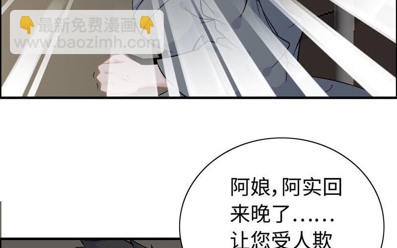 第四十一话(1/2)-第45话