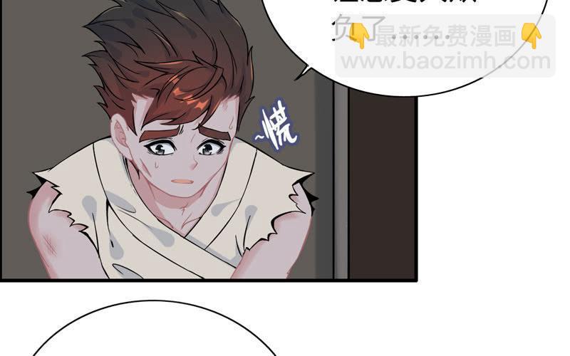 第四十一话(1/2)-第45话