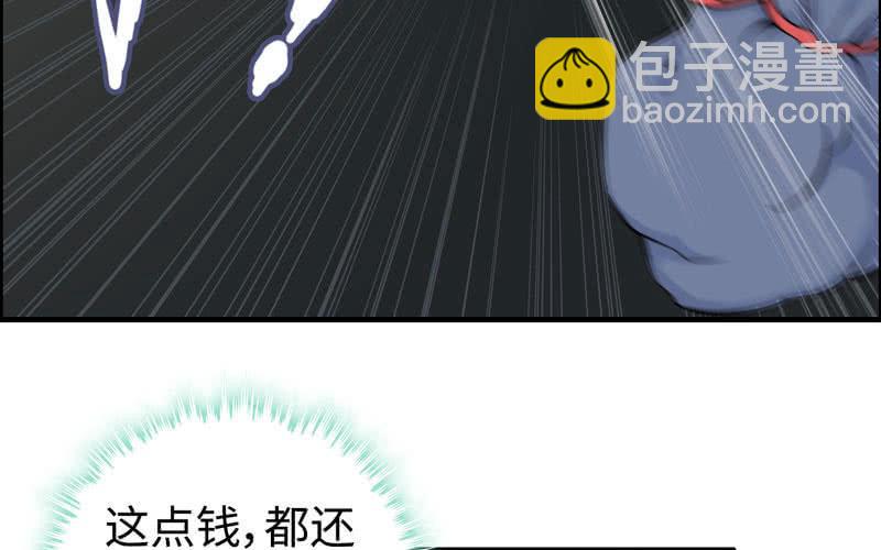 第四十一话(1/2)-第45话