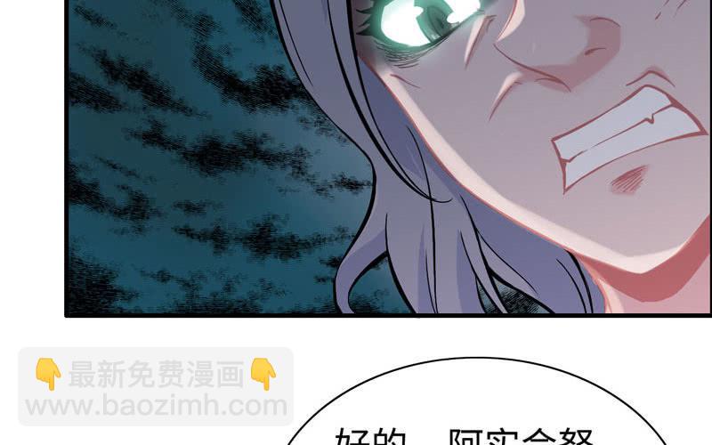第四十一话(1/2)-第45话