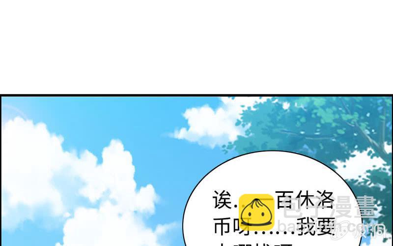 第四十一话(1/2)-第45话