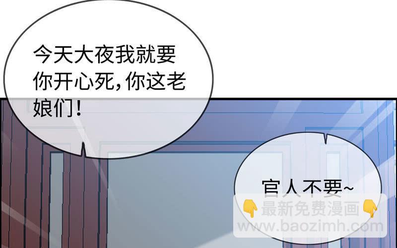 第四十一话(1/2)-第45话