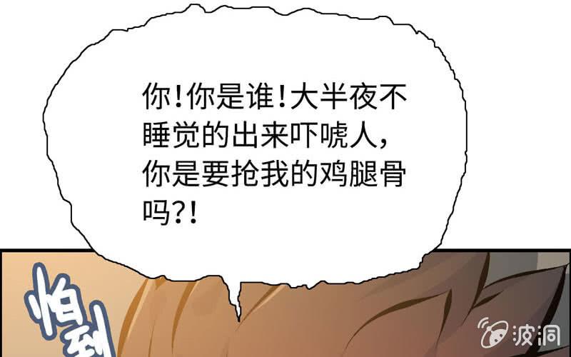 第四十三话(1/3)-第47话