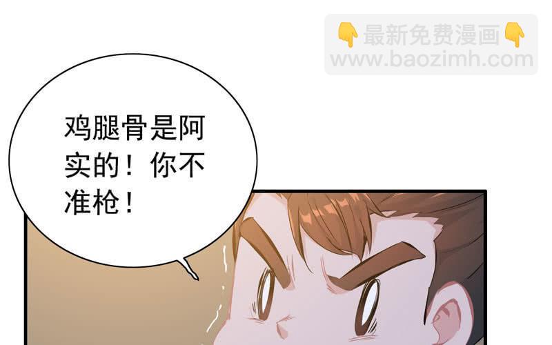 第四十三话(1/3)-第47话