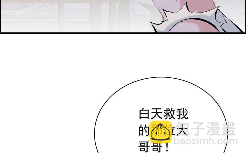 第四十三话(1/3)-第47话