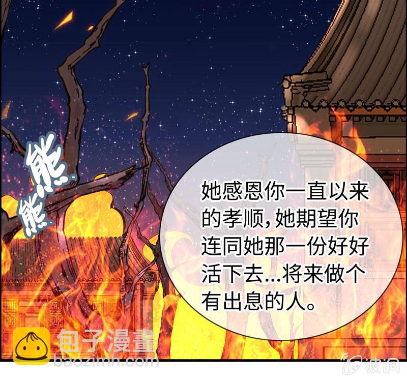 第四十五话(1/3)-第49话