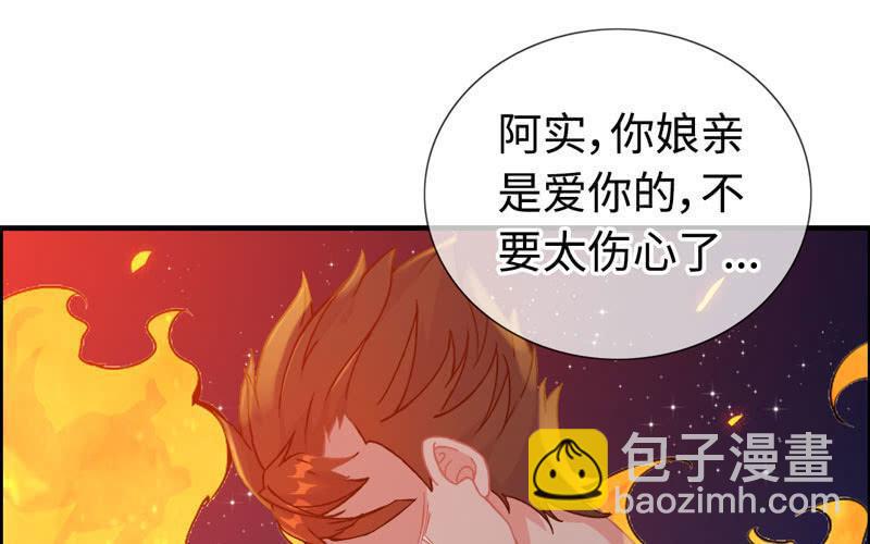 第四十五话(1/3)-第49话