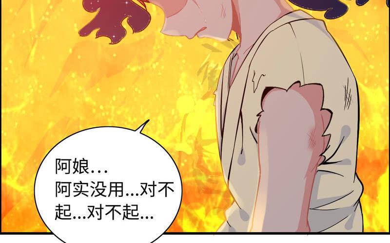 第四十五话(1/3)-第49话