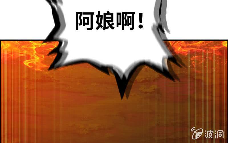 第四十五话(1/3)-第49话