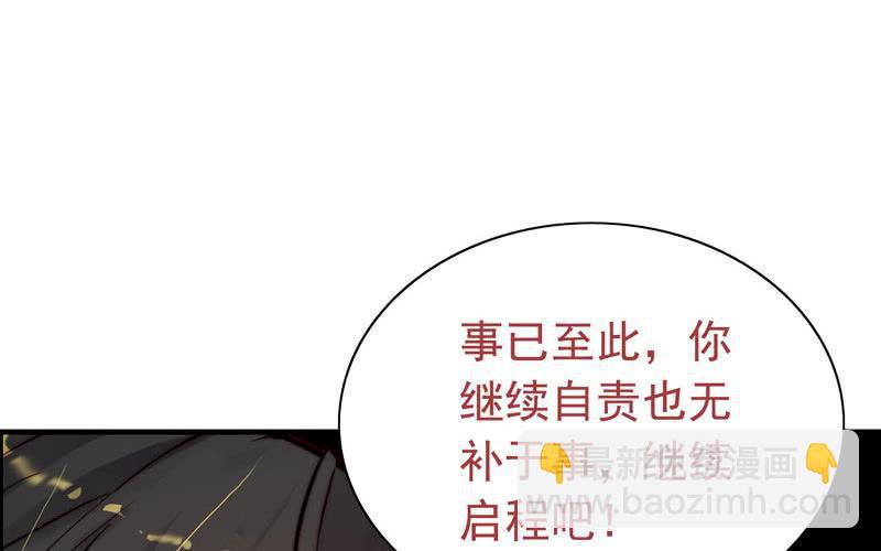 第四十五话(1/3)-第49话