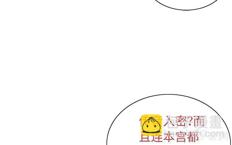 第四十五话(1/3)-第49话