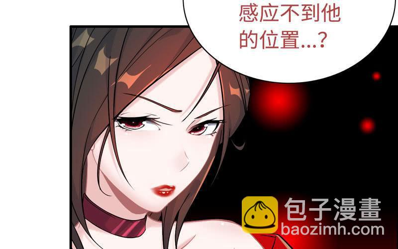 第四十五话(1/3)-第49话