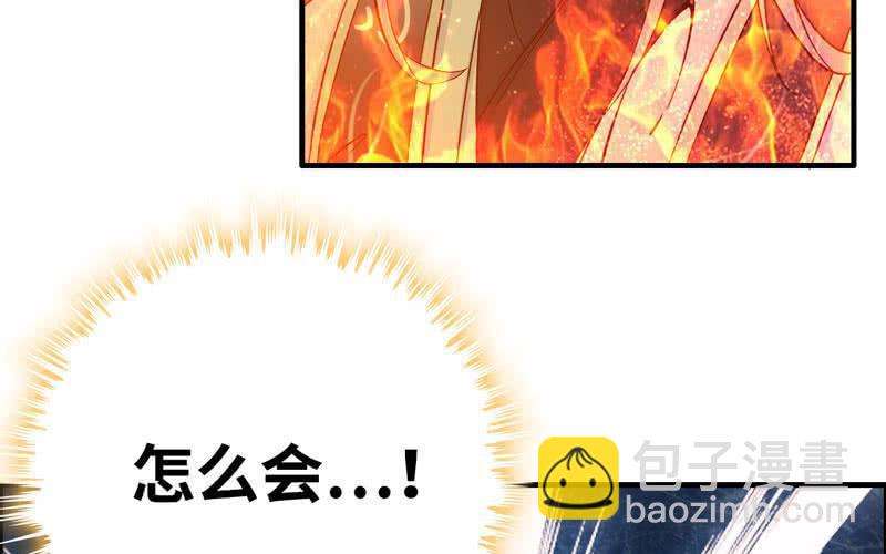 第四十五话(1/3)-第49话