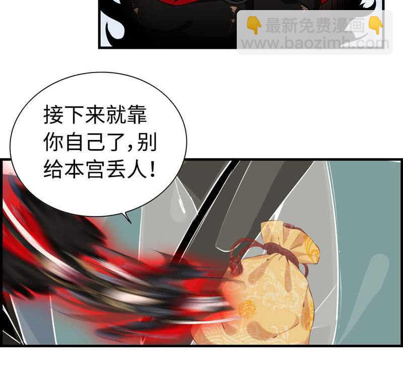第四十七话(1/2)-第51话